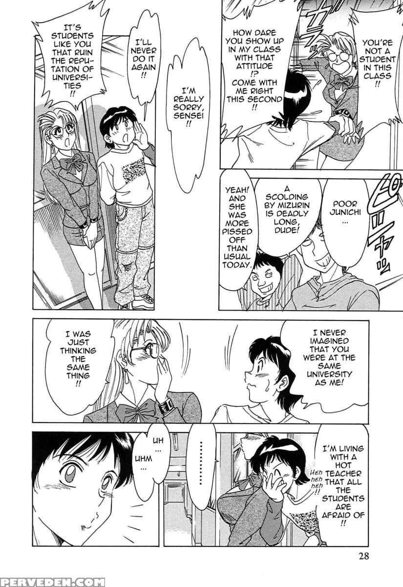 Chou Onee-san Tengoku 1
