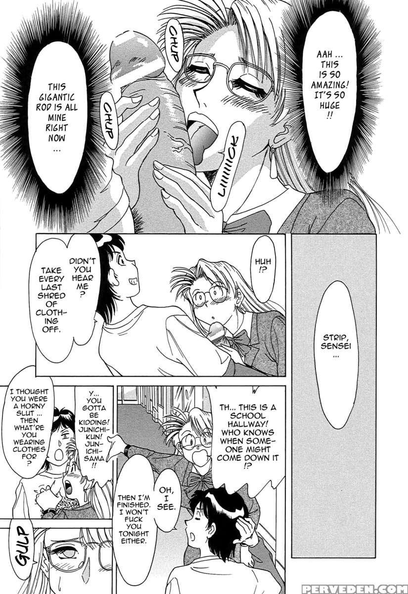 Chou Onee-san Tengoku 1