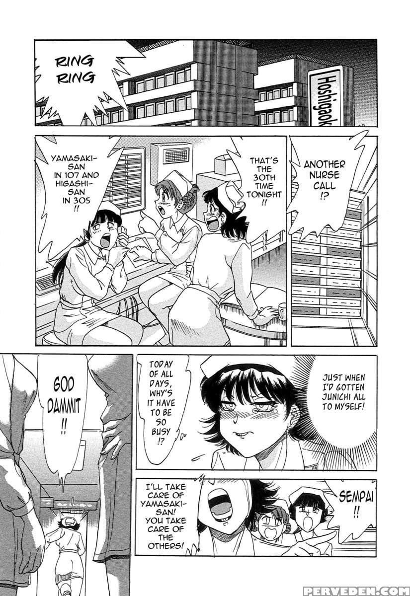 Chou Onee-san Tengoku 1