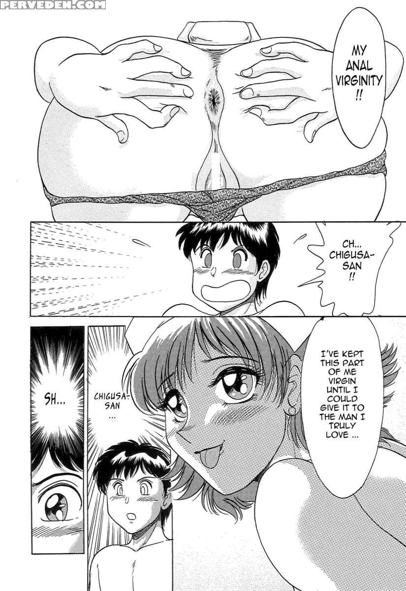 Chou Onee-san Tengoku 1