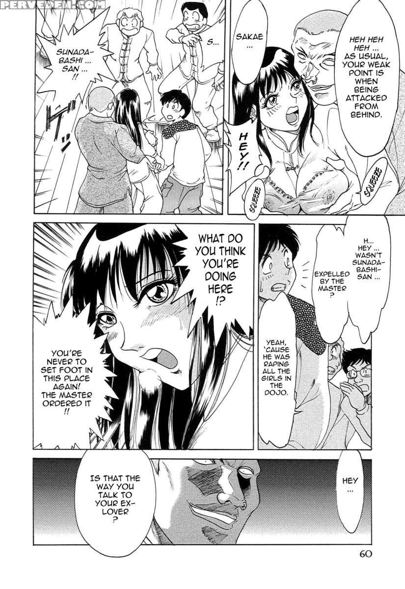Chou Onee-san Tengoku 1