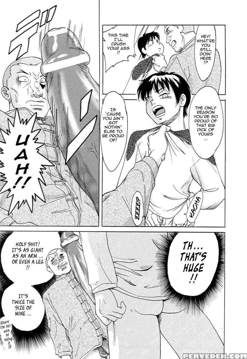 Chou Onee-san Tengoku 1