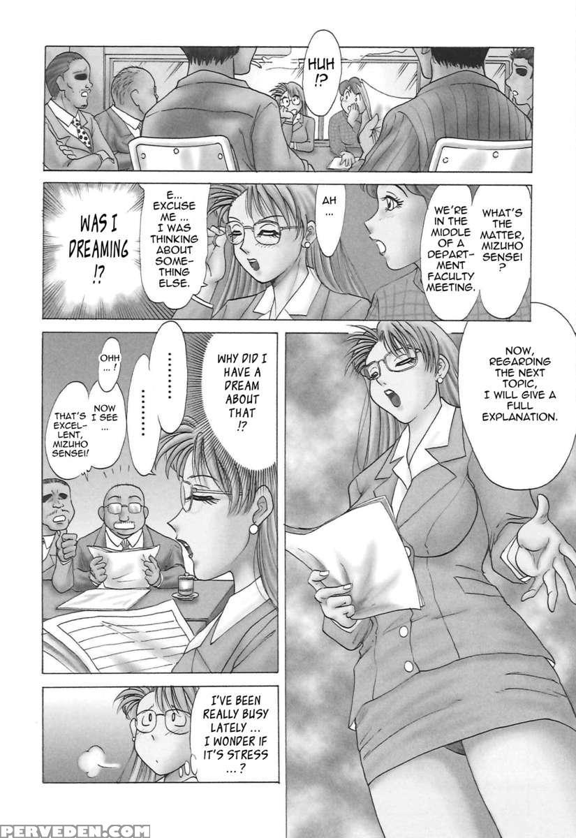 Chou Onee-san Tengoku 1