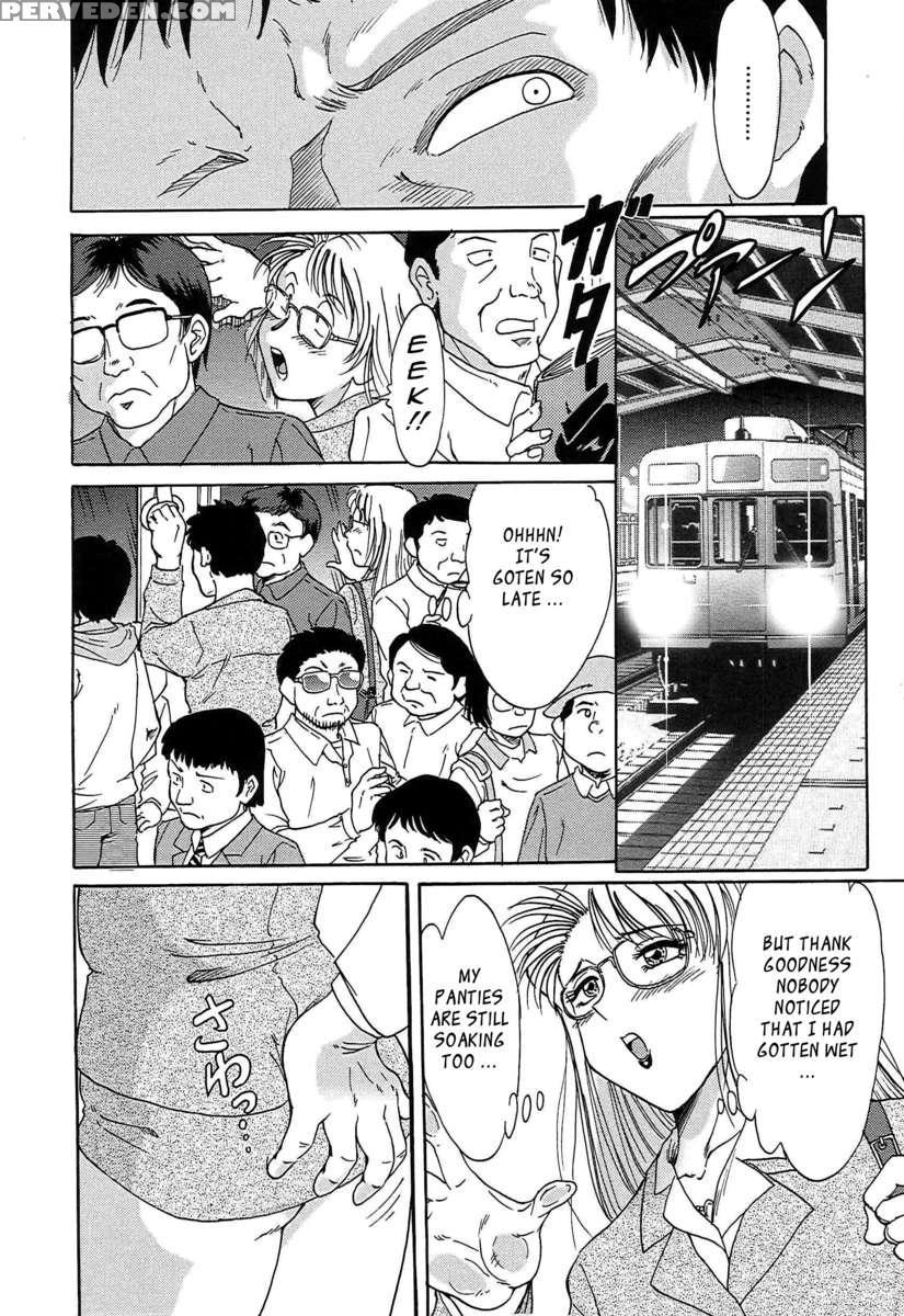 Chou Onee-san Tengoku 1