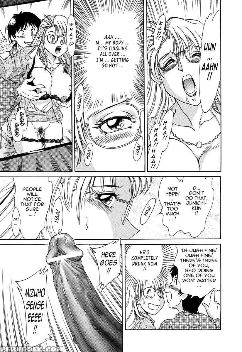 Chou Onee-san Tengoku 1