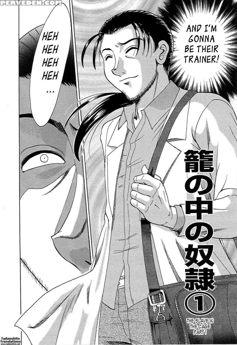 Chou Oneesan Tengoku 6 Tenraku Hen 1