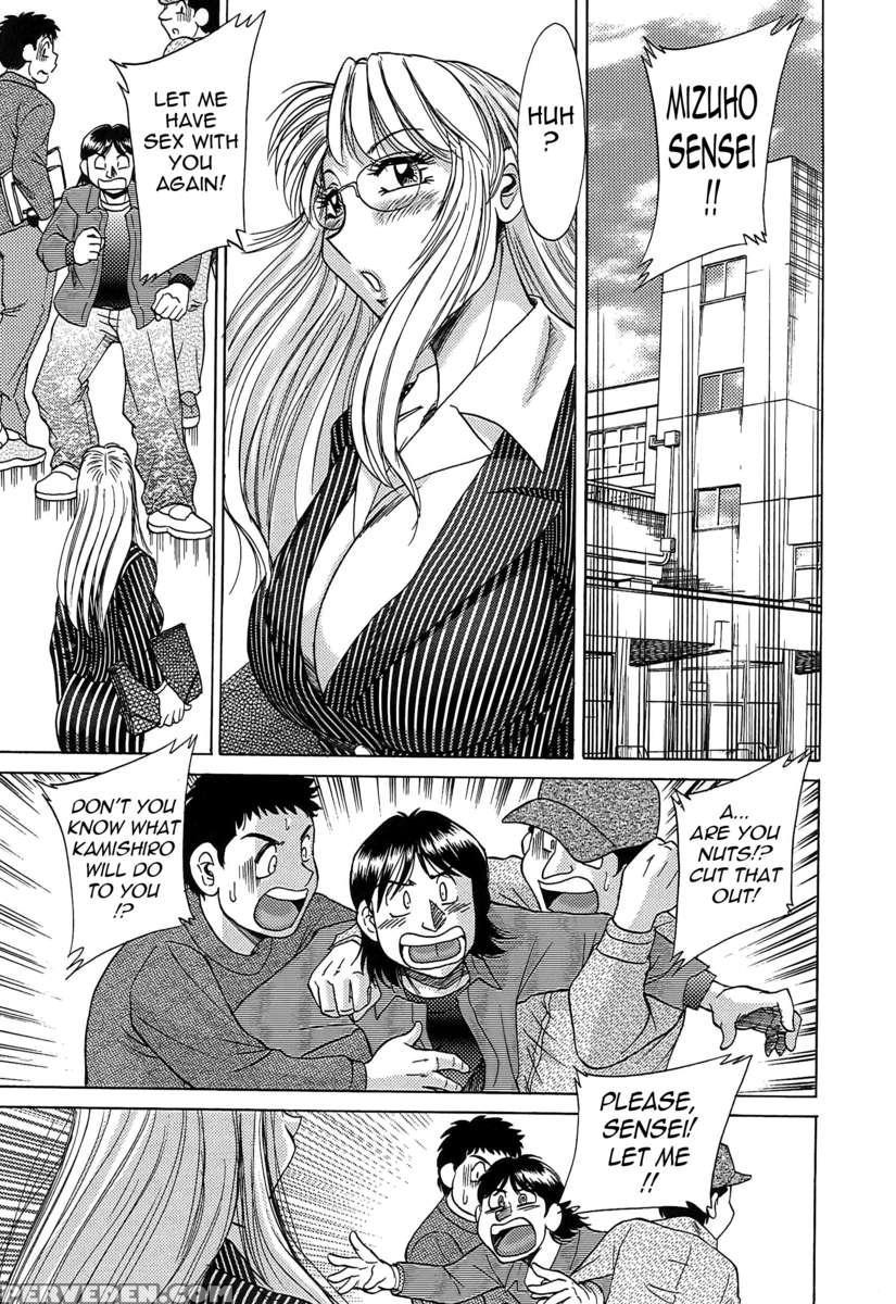 Chou Oneesan Tengoku 6 Tenraku Hen 1