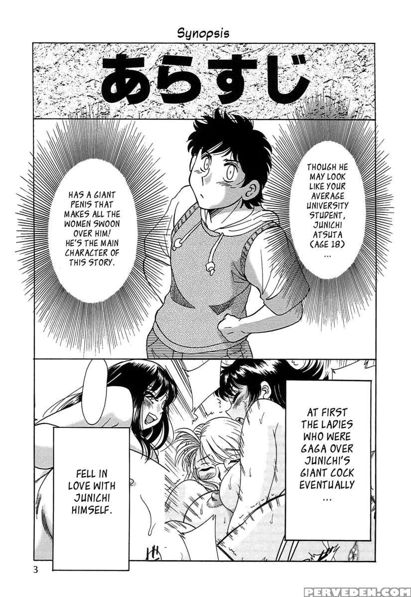 Chou Oneesan Tengoku 6 Tenraku Hen 1