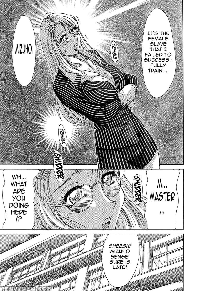 Chou Oneesan Tengoku 6 Tenraku Hen 1