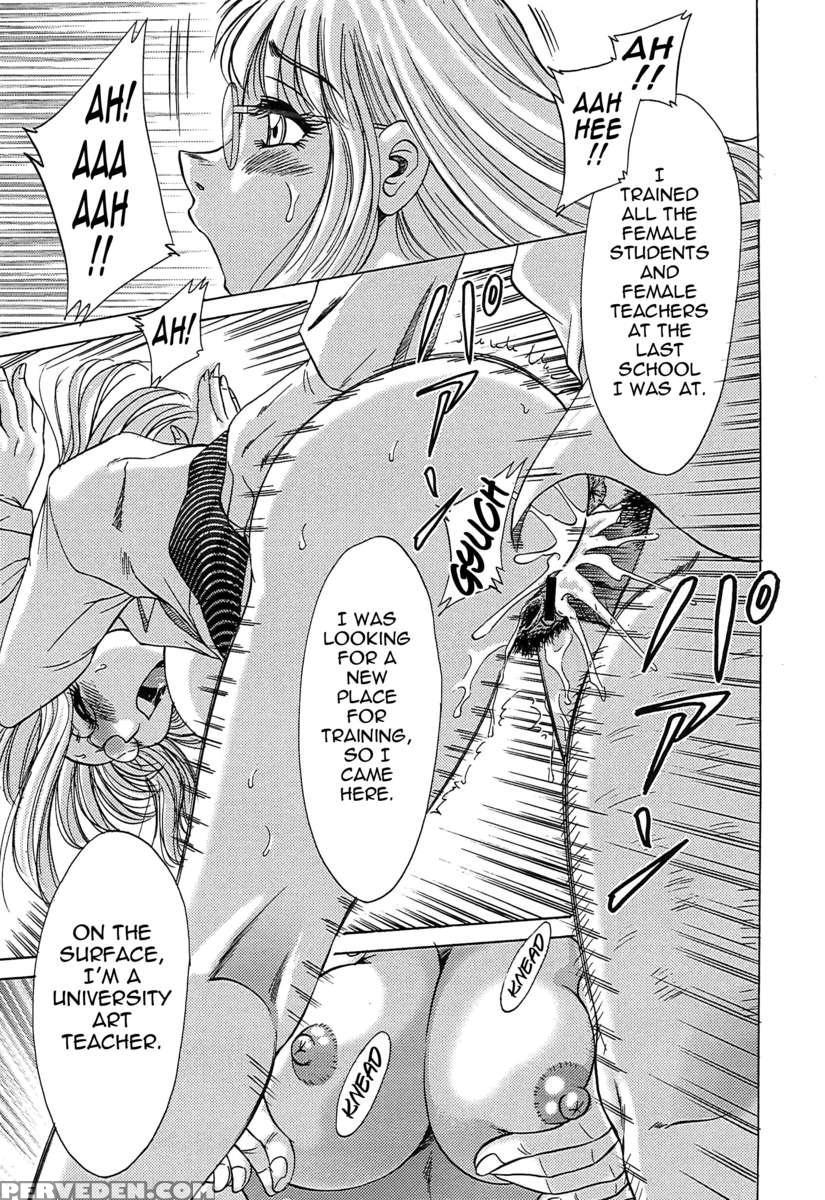 Chou Oneesan Tengoku 6 Tenraku Hen 1
