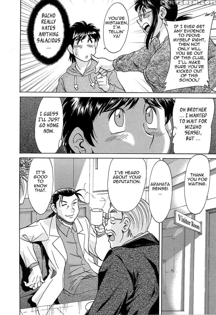 Chou Oneesan Tengoku 6 Tenraku Hen 1