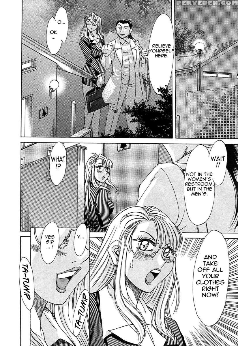 Chou Oneesan Tengoku 6 Tenraku Hen 1