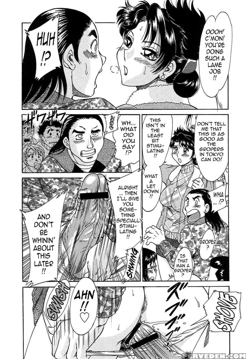 Chou Oneesan Tengoku 6 Tenraku Hen 1