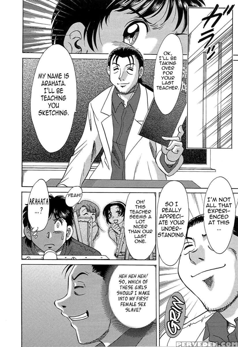 Chou Oneesan Tengoku 6 Tenraku Hen 1
