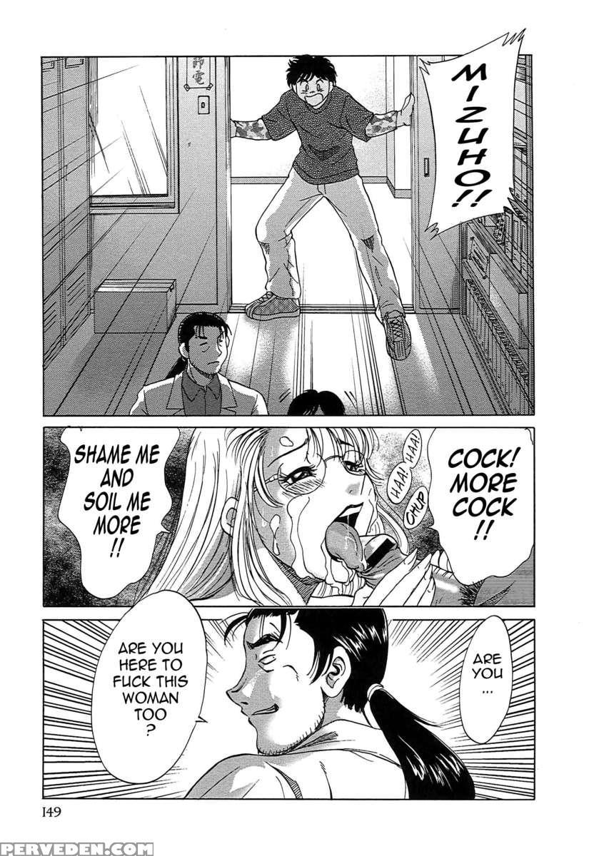 Chou Oneesan Tengoku 6 Tenraku Hen 1