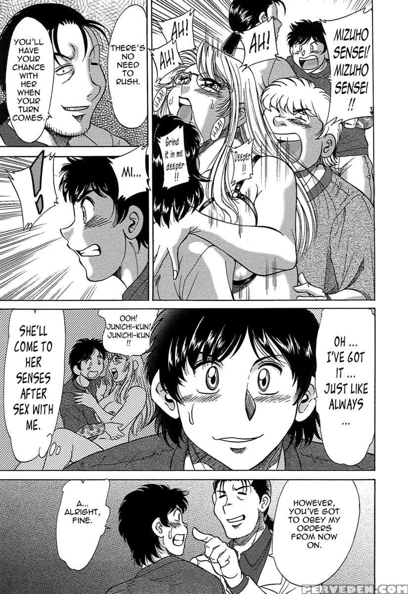 Chou Oneesan Tengoku 6 Tenraku Hen 1