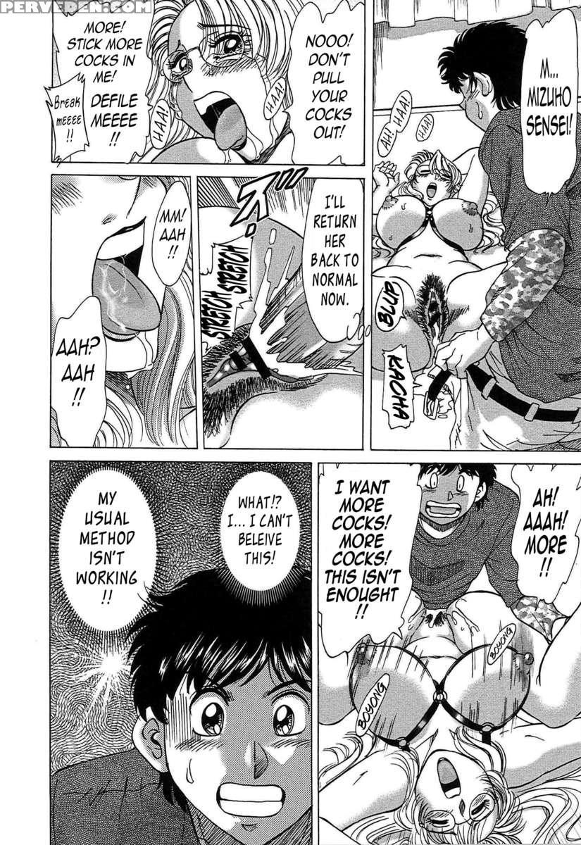 Chou Oneesan Tengoku 6 Tenraku Hen 1