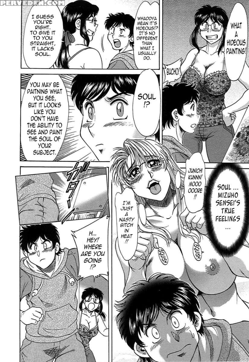 Chou Oneesan Tengoku 6 Tenraku Hen 1