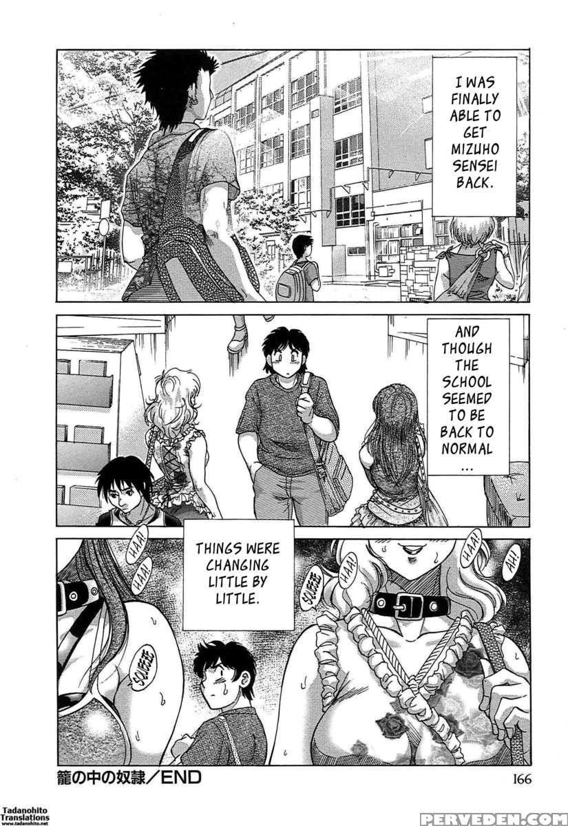 Chou Oneesan Tengoku 6 Tenraku Hen 1
