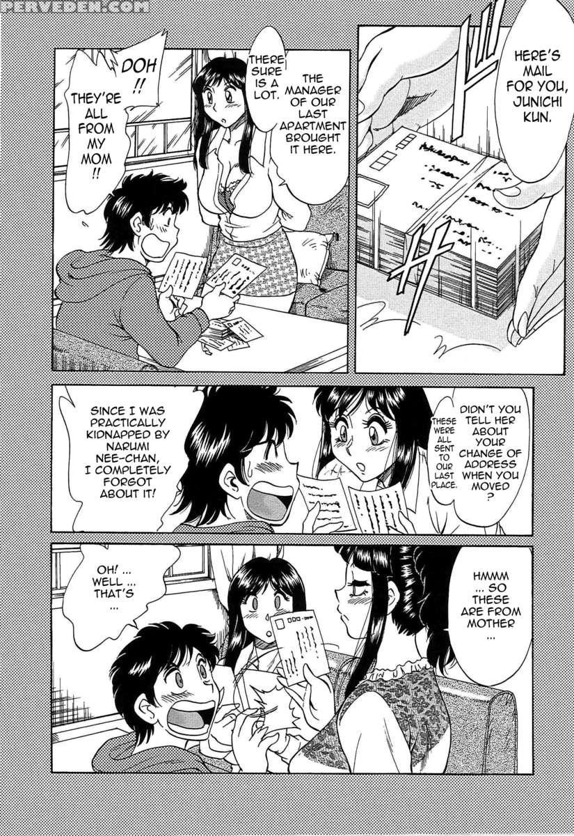 Chou Oneesan Tengoku 6 Tenraku Hen 1