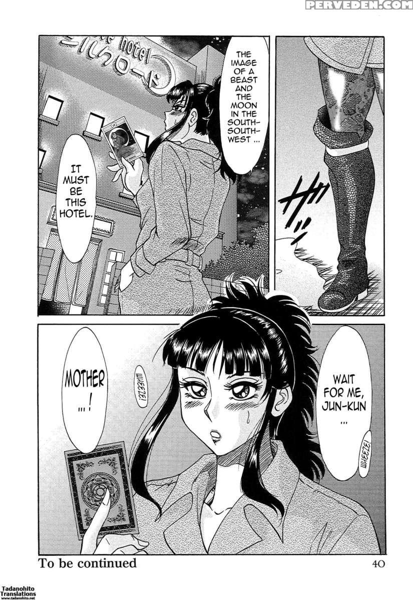 Chou Oneesan Tengoku 6 Tenraku Hen 1
