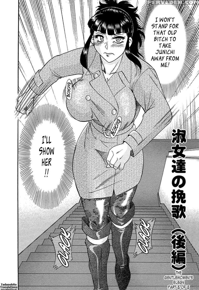 Chou Oneesan Tengoku 6 Tenraku Hen 1
