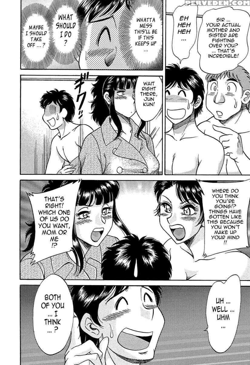 Chou Oneesan Tengoku 6 Tenraku Hen 1