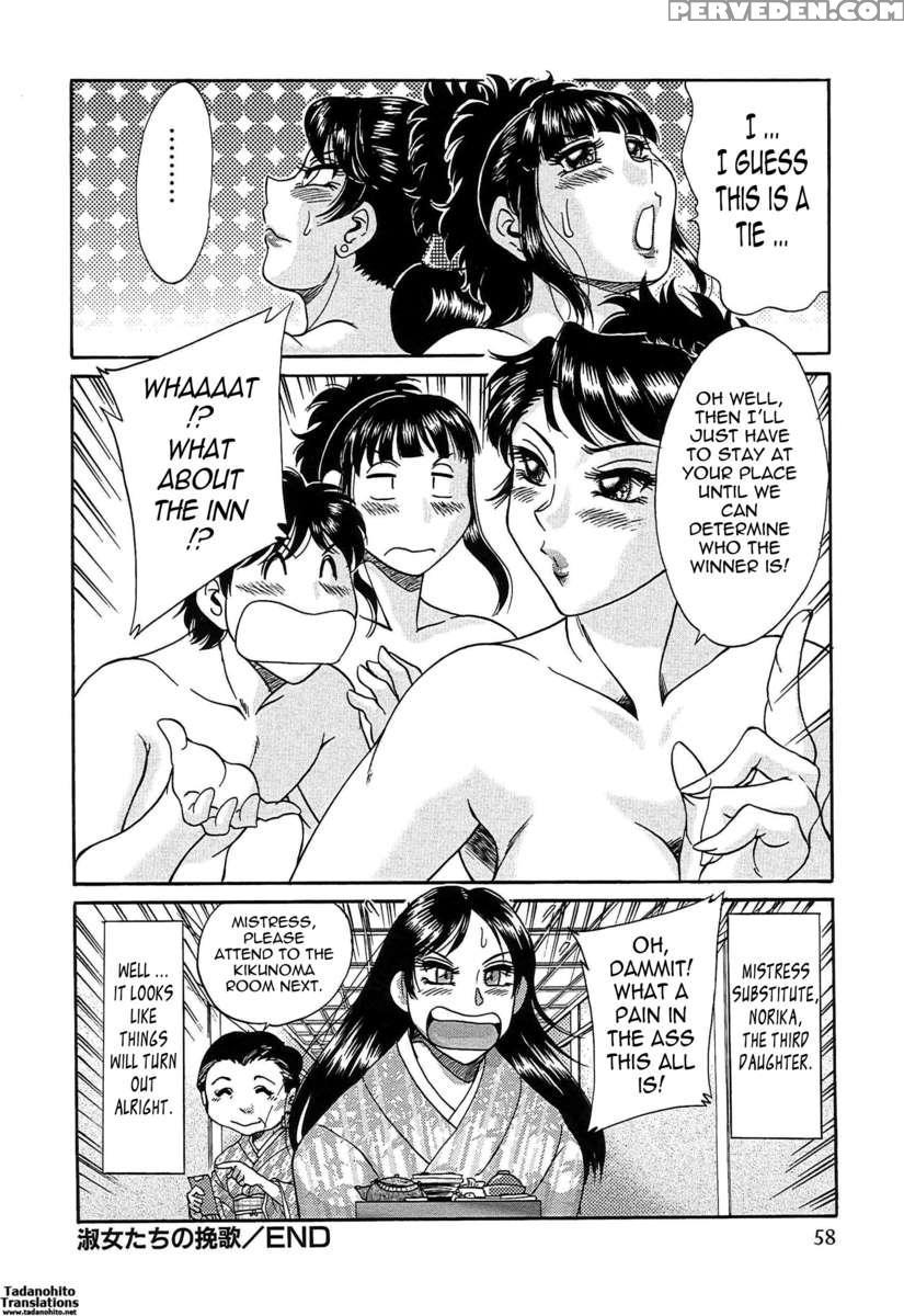 Chou Oneesan Tengoku 6 Tenraku Hen 1