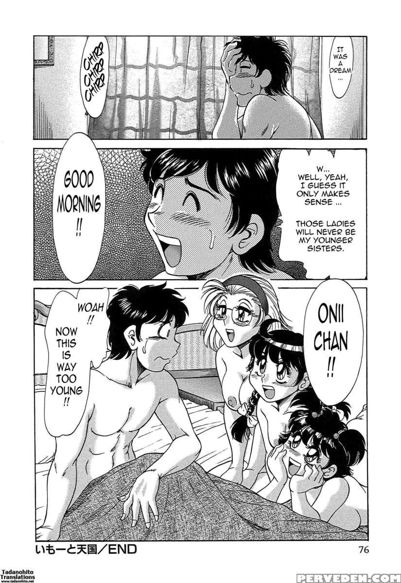 Chou Oneesan Tengoku 6 Tenraku Hen 1