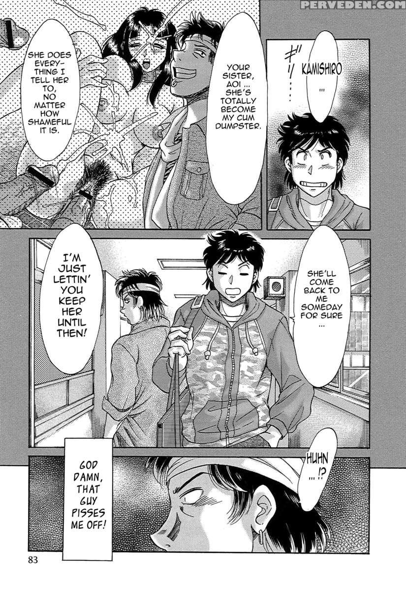 Chou Oneesan Tengoku 6 Tenraku Hen 1