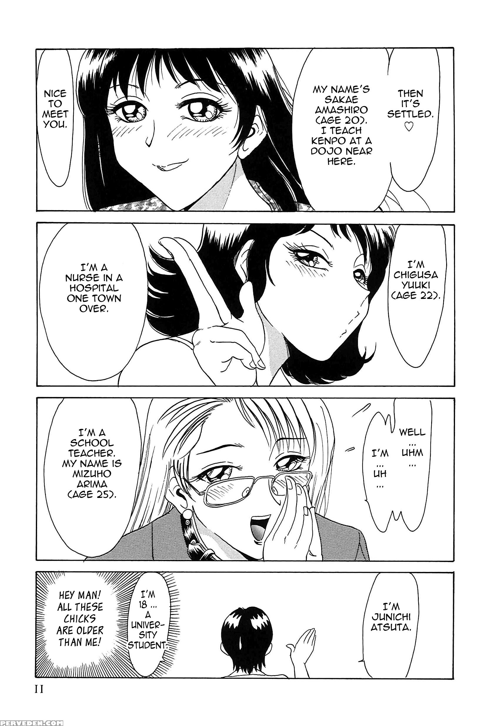 Chou Oneesan Tengoku 1