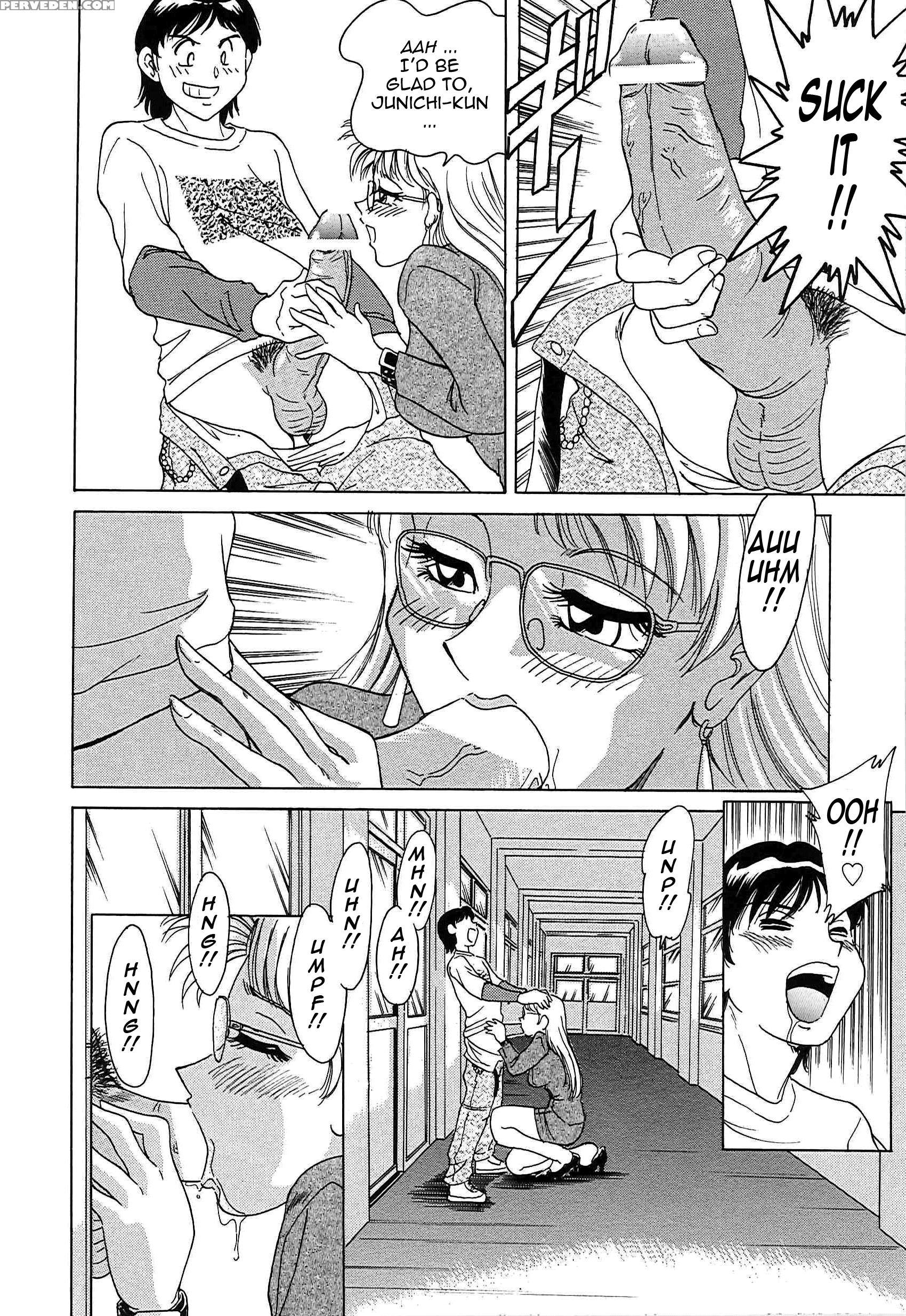 Chou Oneesan Tengoku 2