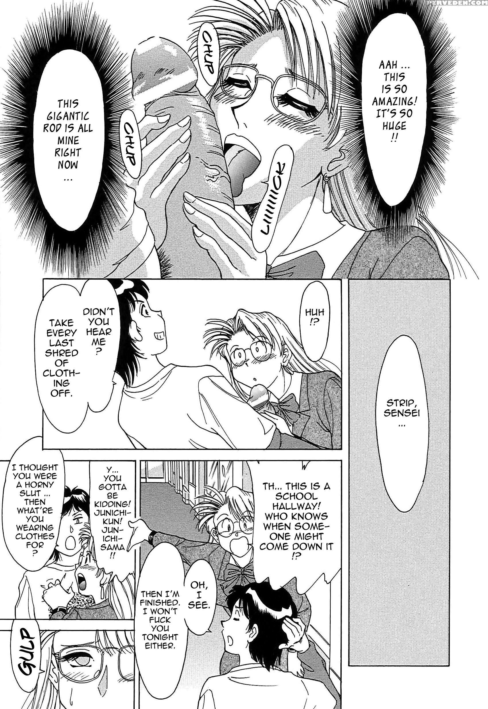 Chou Oneesan Tengoku 2