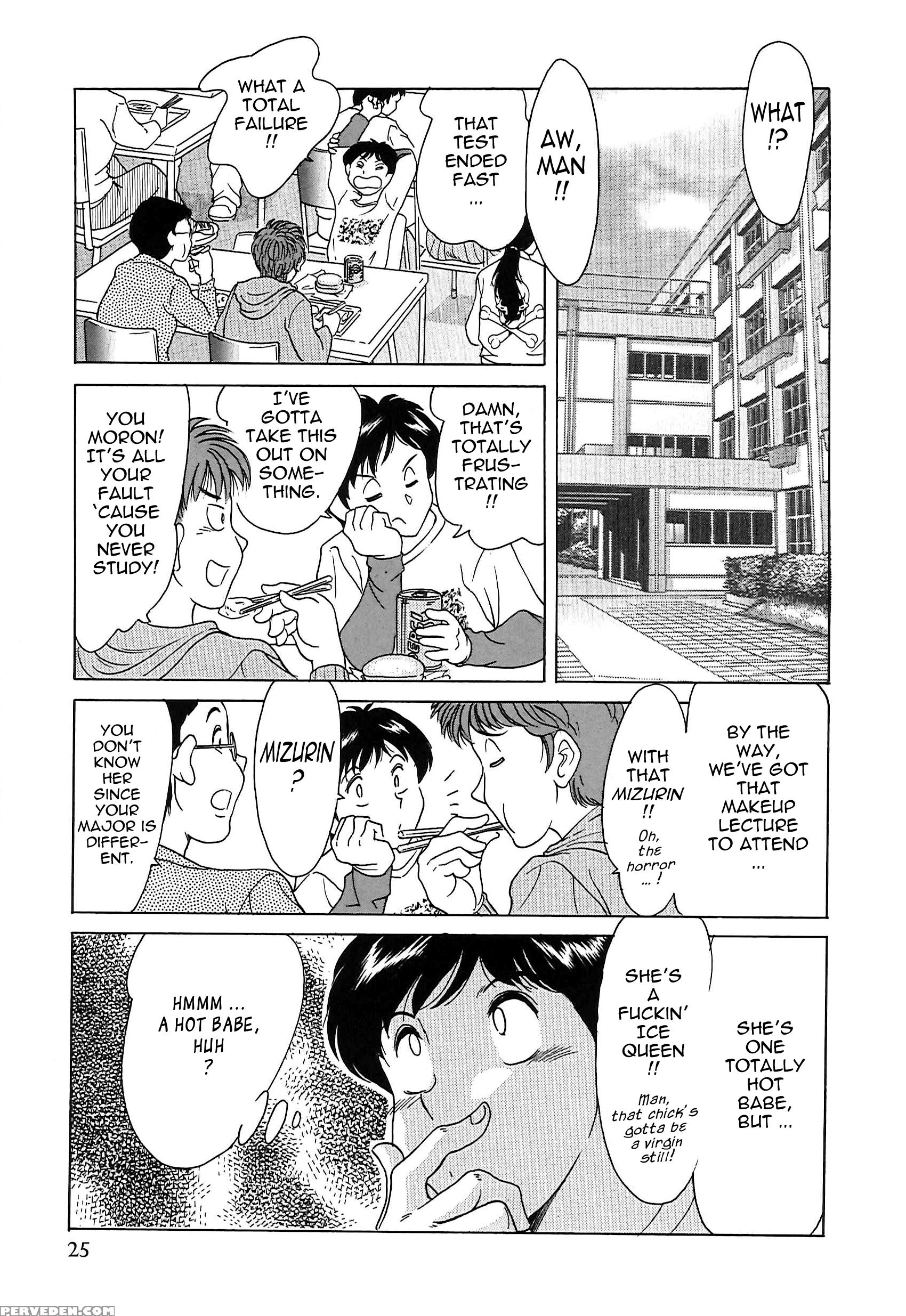 Chou Oneesan Tengoku 2