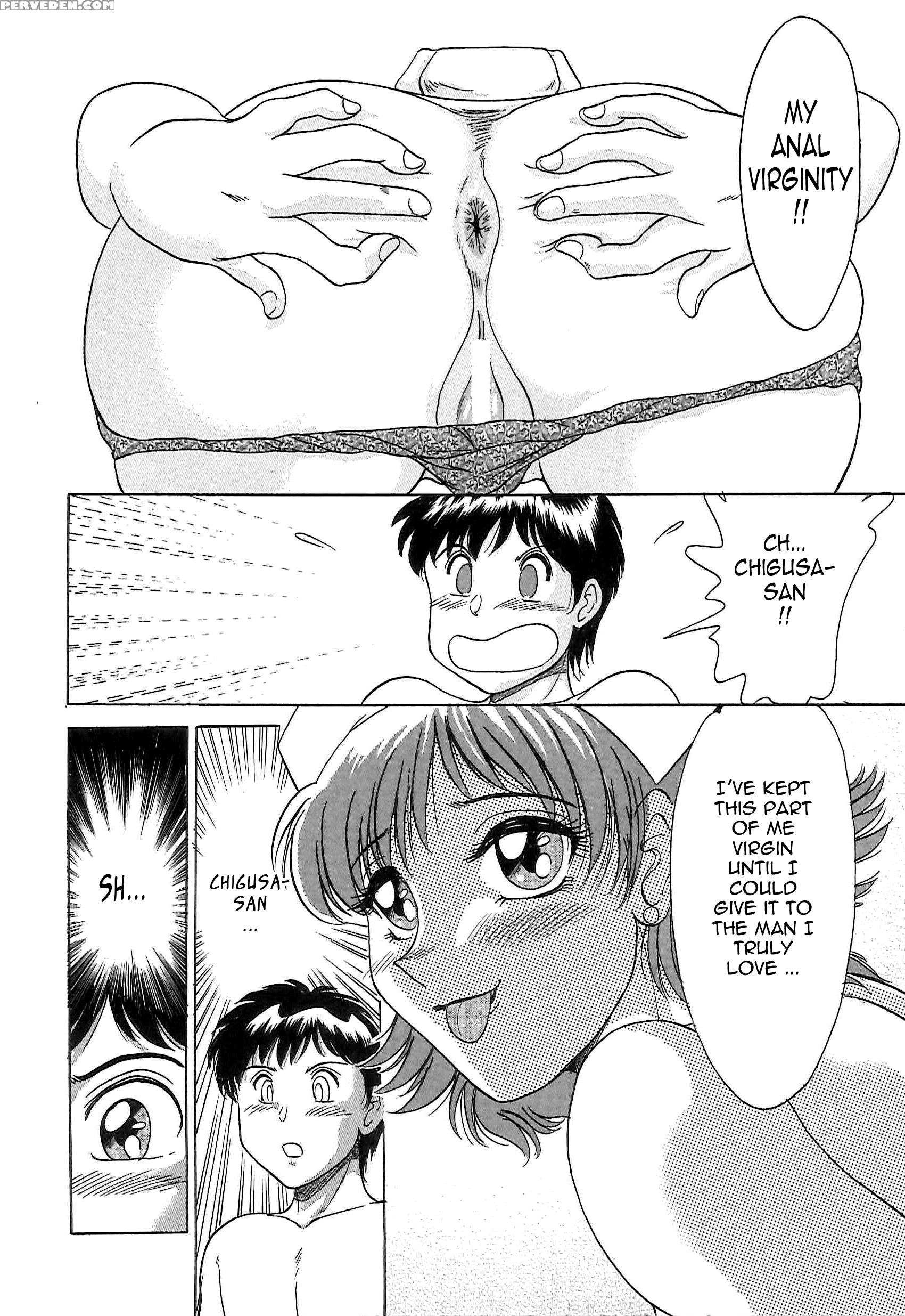 Chou Oneesan Tengoku 3