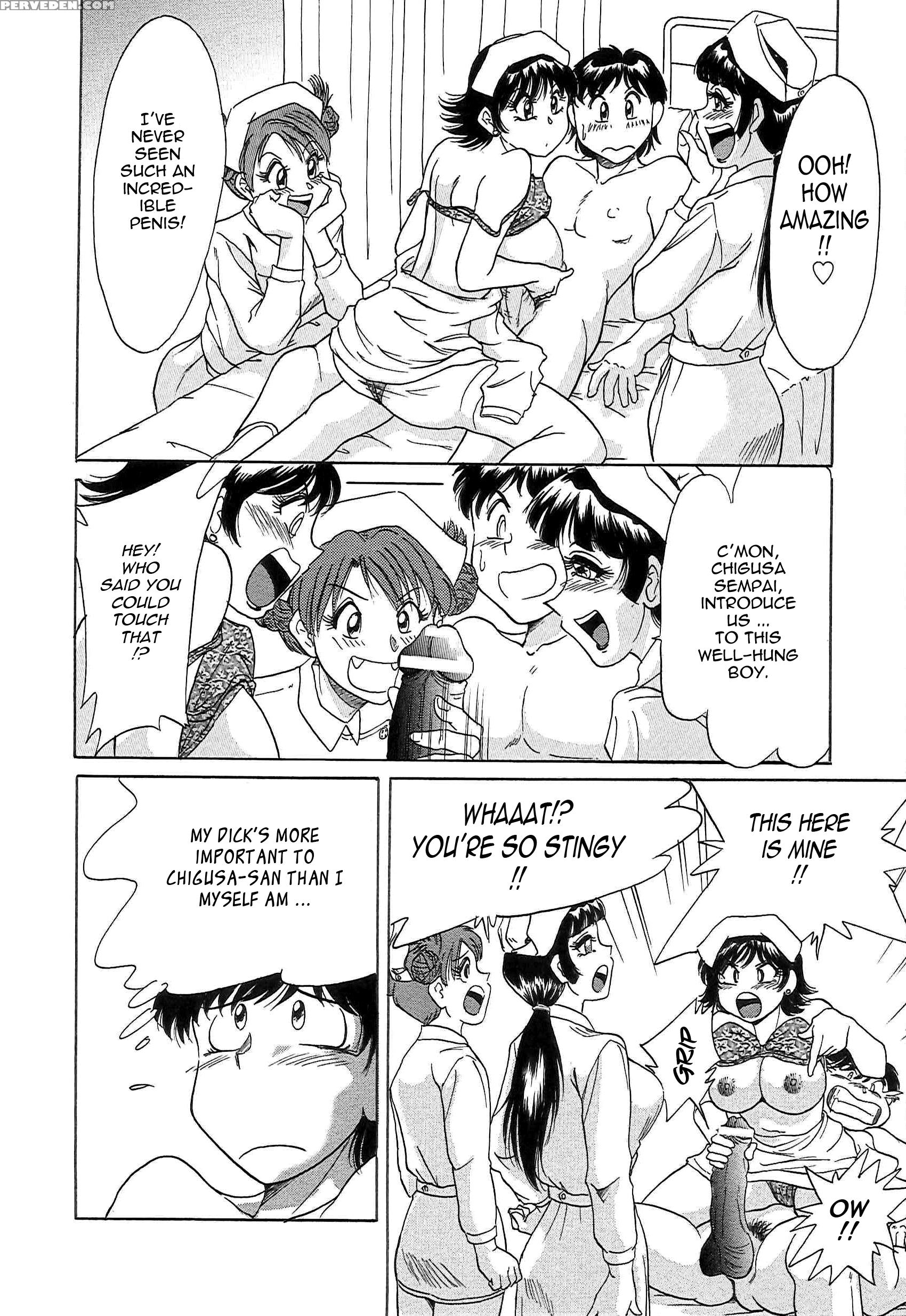 Chou Oneesan Tengoku 3