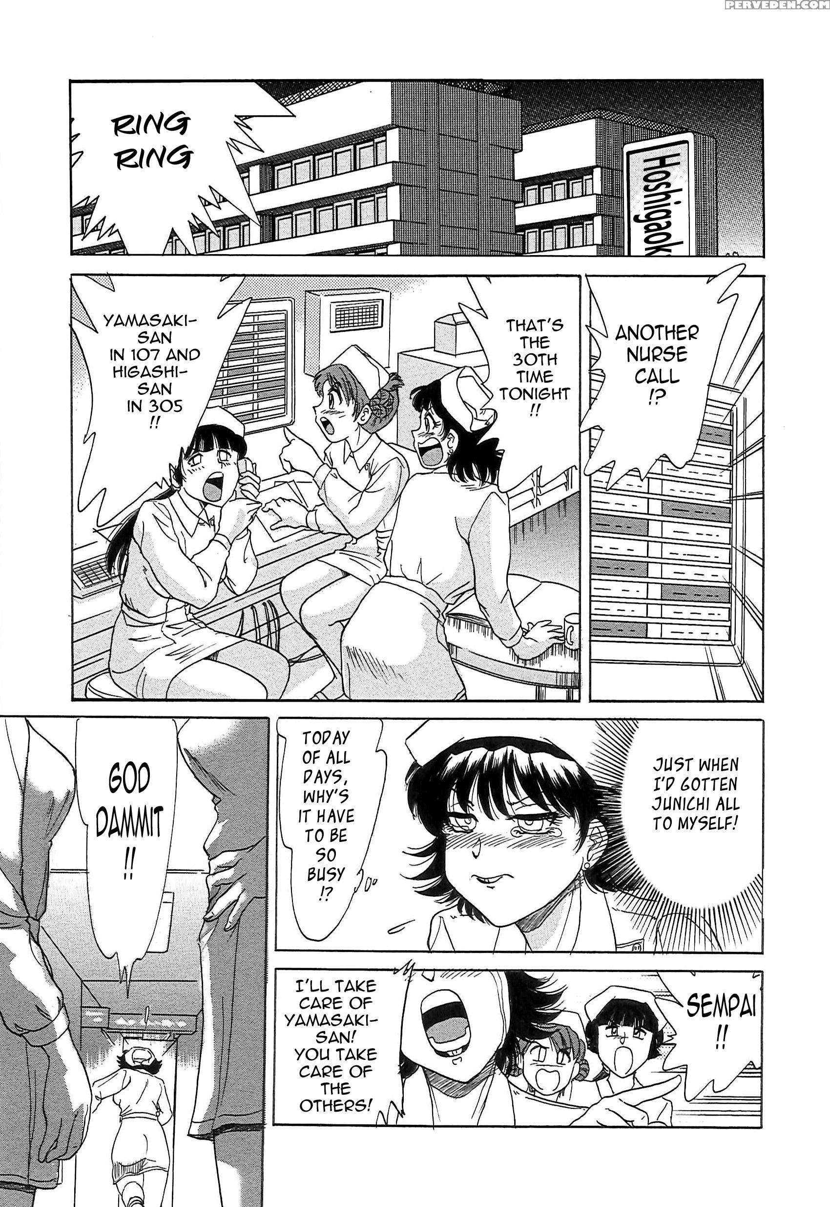 Chou Oneesan Tengoku 3