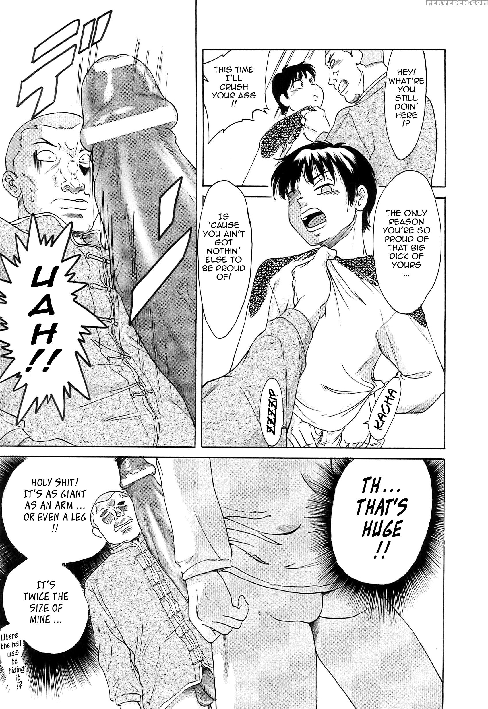 Chou Oneesan Tengoku 4