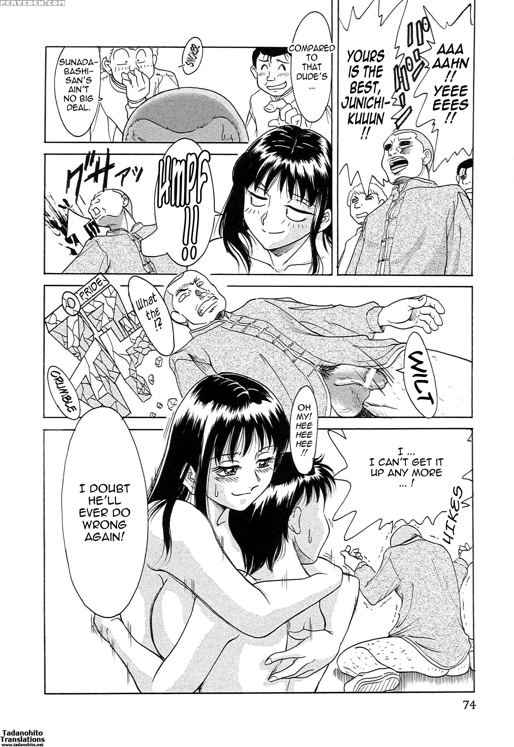 Chou Oneesan Tengoku 4