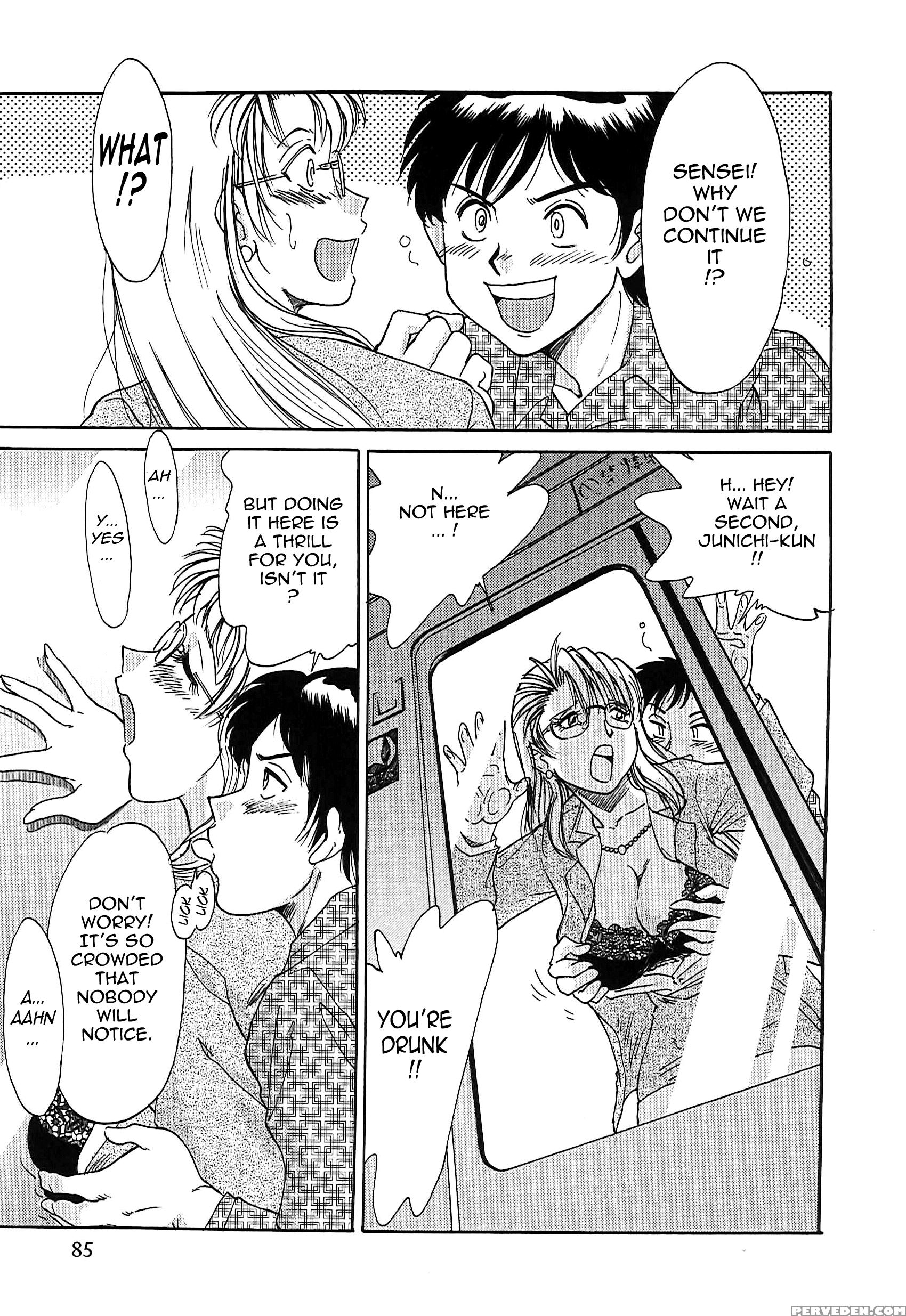 Chou Oneesan Tengoku 5
