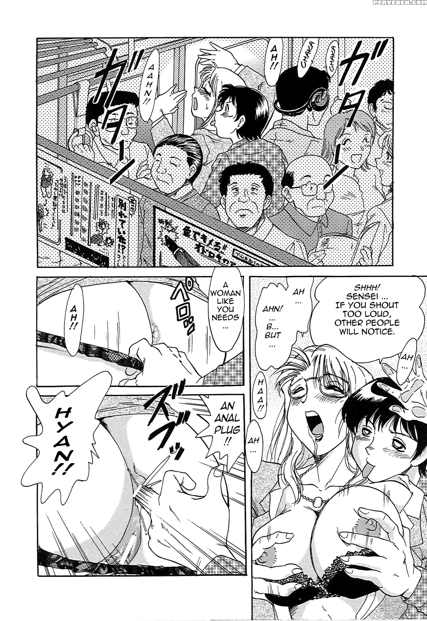Chou Oneesan Tengoku 5