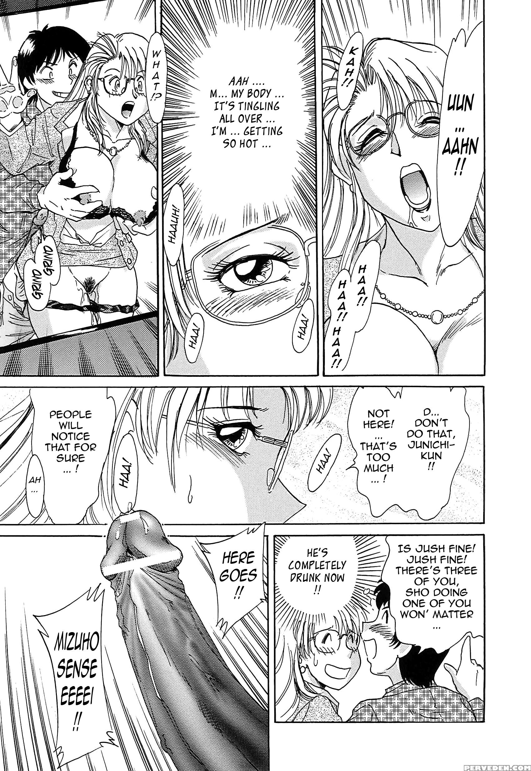 Chou Oneesan Tengoku 5