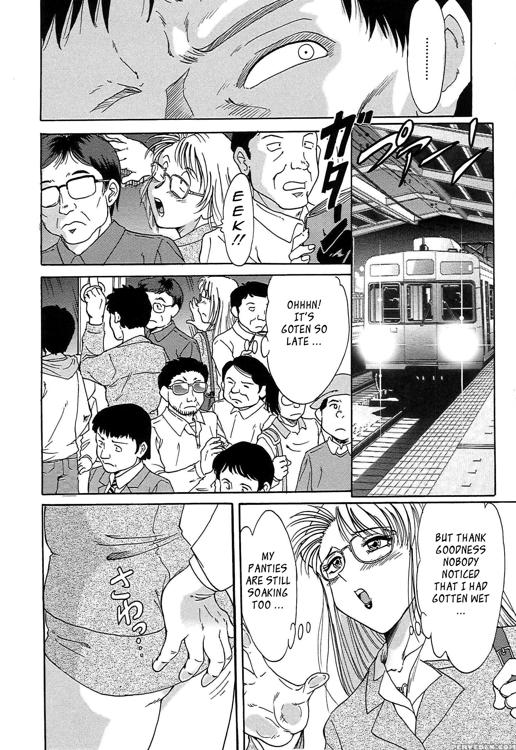 Chou Oneesan Tengoku 5
