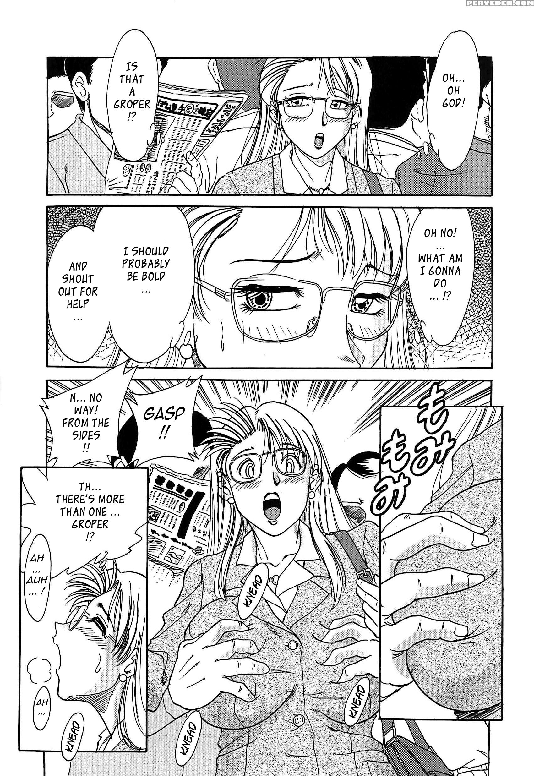 Chou Oneesan Tengoku 5
