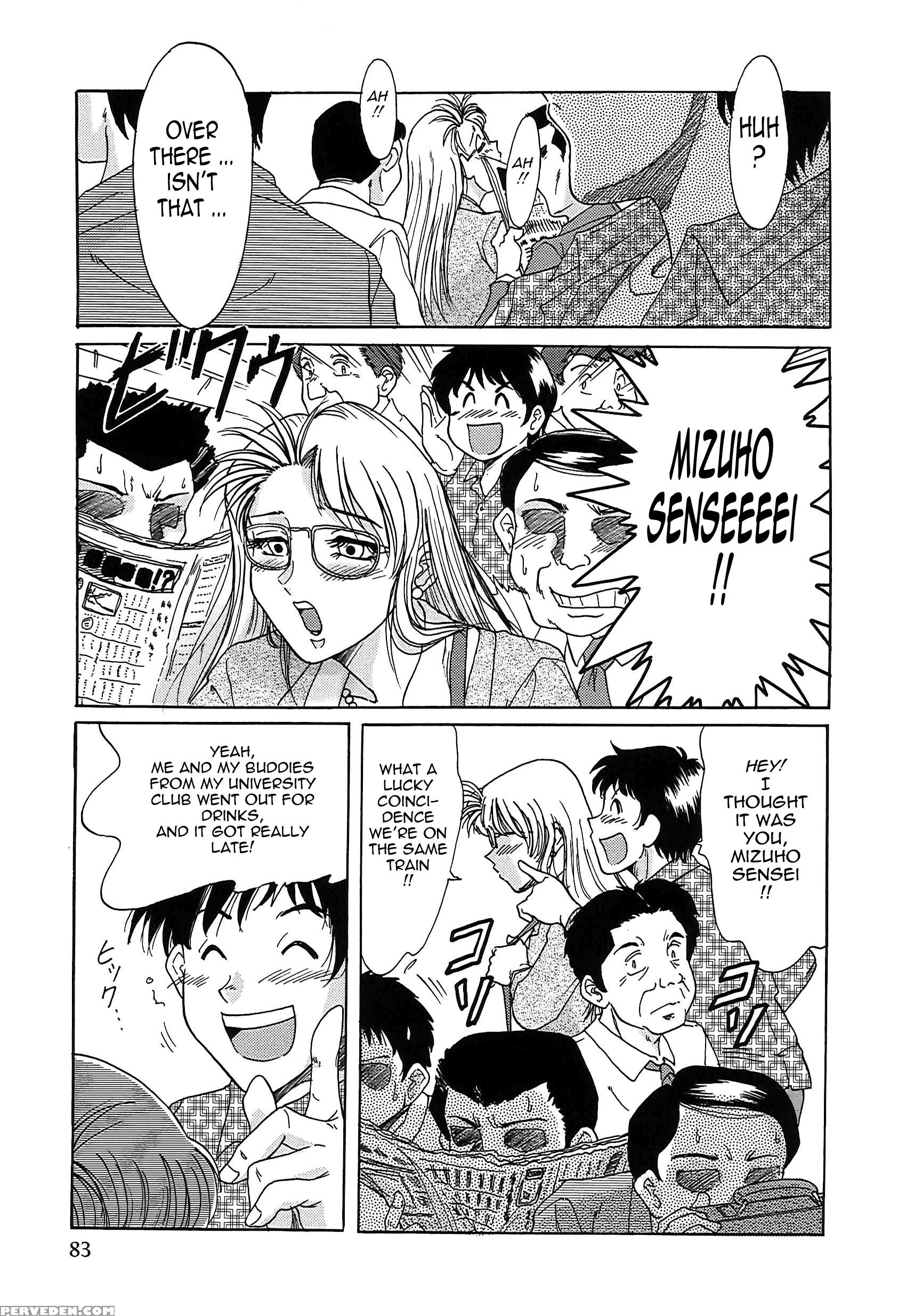 Chou Oneesan Tengoku 5