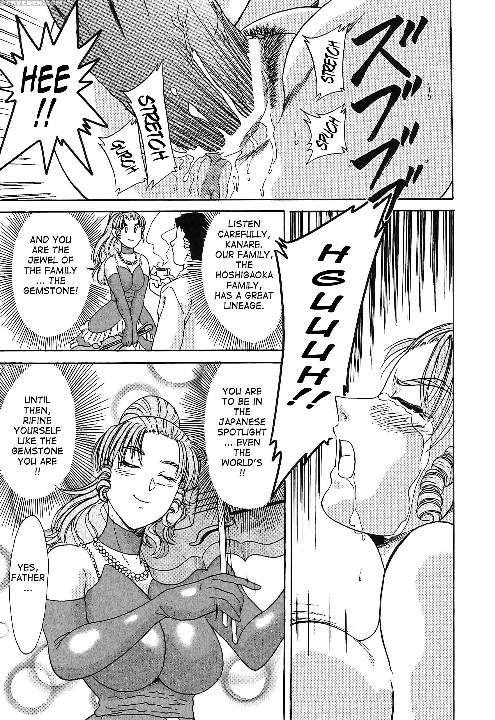 Chou Oneesan Tengoku 6