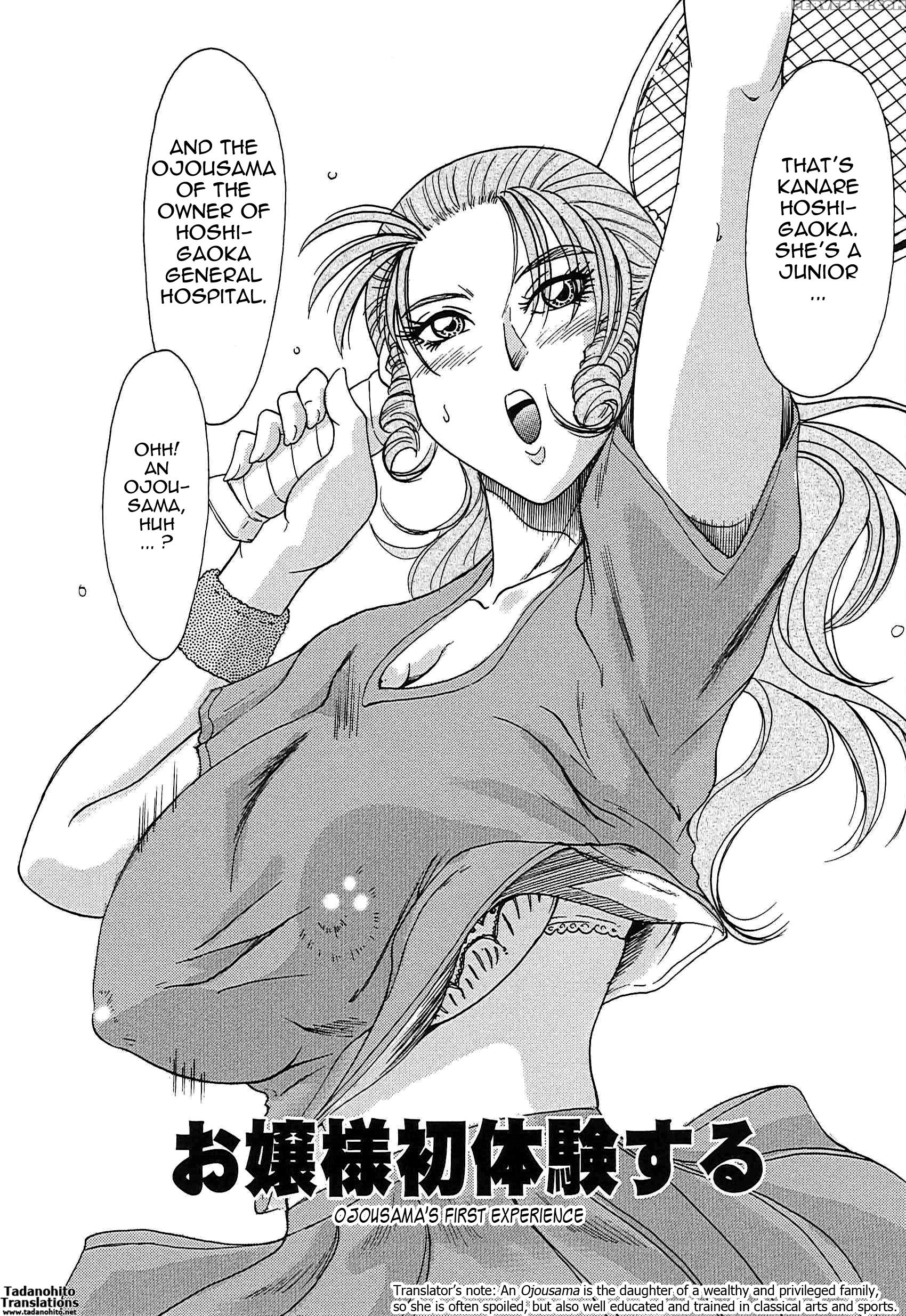 Chou Oneesan Tengoku 6