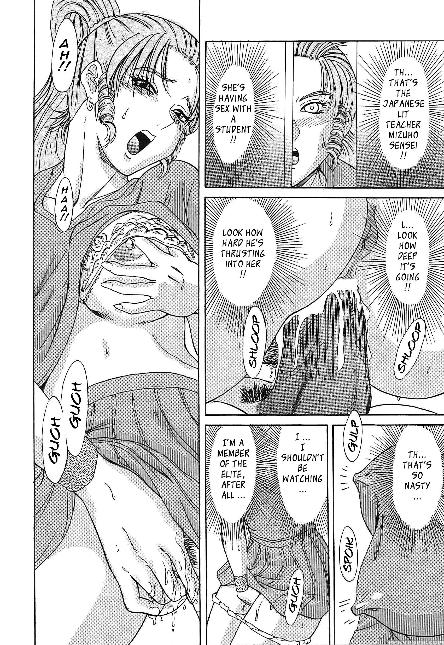 Chou Oneesan Tengoku 6