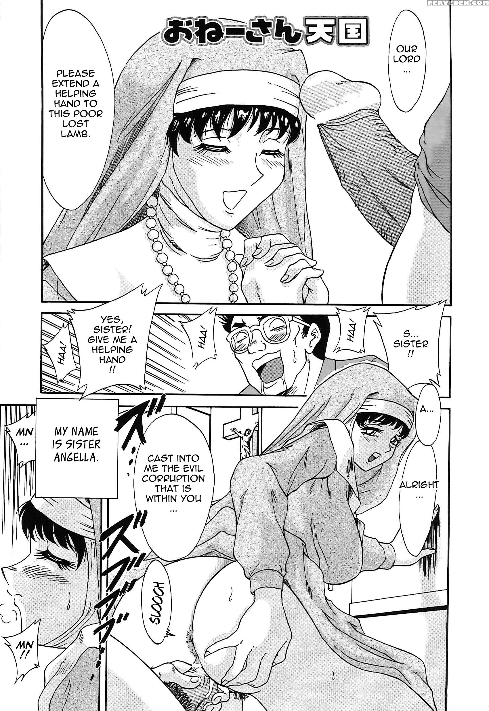 Chou Oneesan Tengoku 9