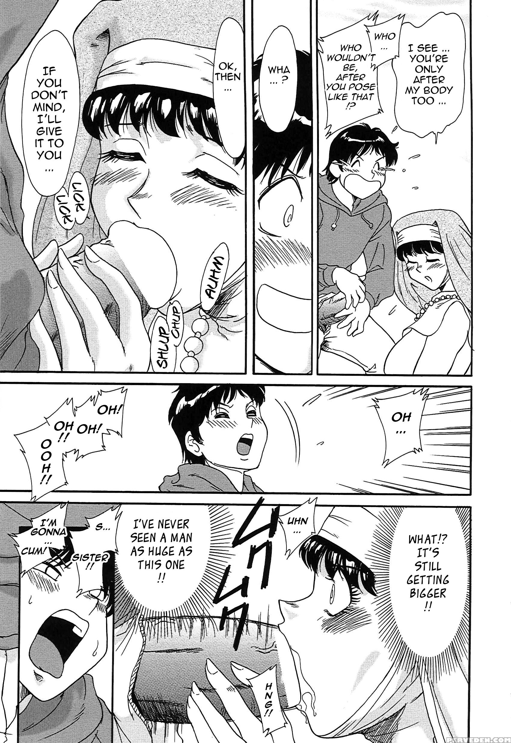 Chou Oneesan Tengoku 9
